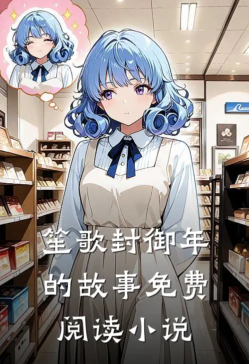前妻是隐藏富豪最新免费章节