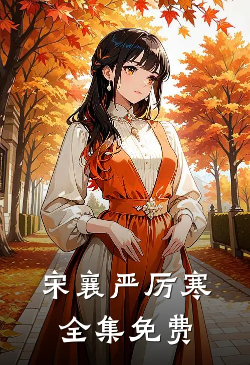 黑夜见过他深情小说在线全文免费阅读