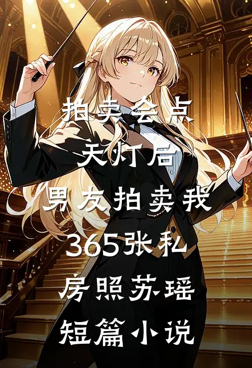 神医女婿杨北沈红颜完结版全章节阅读