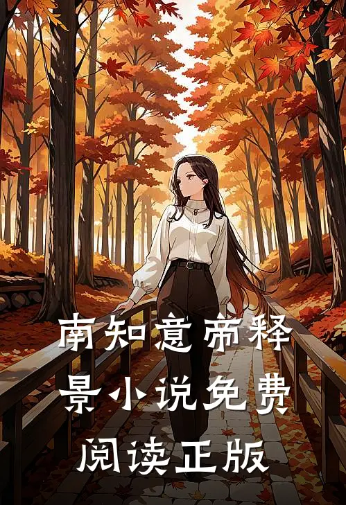 帝少你前妻携崽归来了