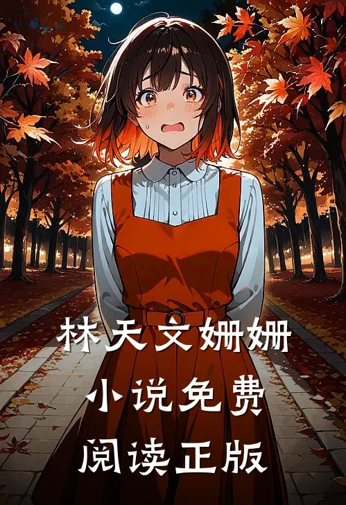 怒火战龙全文无删减版