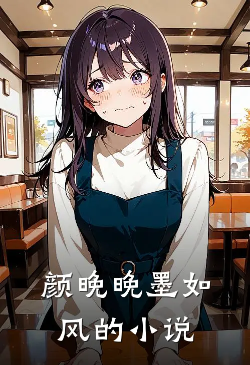 戏精少夫人是团宠正版